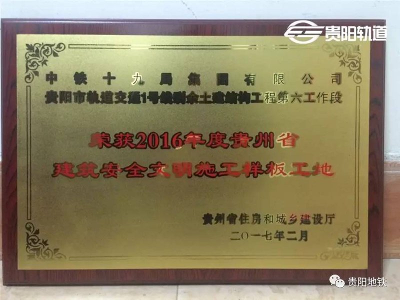 贵州建设行业的最新动态：震达建设引领市场前行